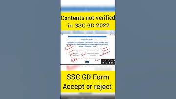 SSC GD constable 2022 application received contents not verified | SSC GD form accept or reject