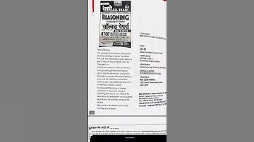 Kiran publication Railway Reasoning Free Book Pdf. #ssccgl #bookpdf #trendingshorts