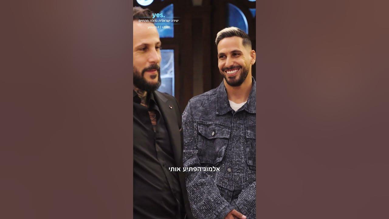 הצצה לשבוע האחרון לעונה! | הבוזגלוס 9