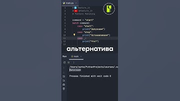 👨‍💻 Pattern Matching в Python 2025: Как заменить if-else и упростить код навсегда!
