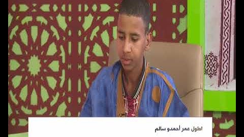 محظرة التلاوة 09 04 2022