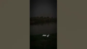 ألى أين ياقلبي ولقد بعد السرى شعر يافاطمه اكسبلور الحياني Lifeisbutadream 