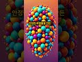 베릴륨과 붕소는 왜 옥텟 규칙을 무시할까? (전직 검사가 알려주는 화학의 스모킹건)  #화학원리 #지식 #정보 #교육공학