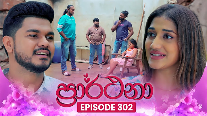 Prarthana (ප්‍රාර්ථනා) | Episode 302 | 23rd May 2025