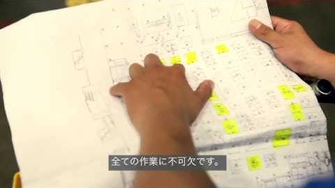 iPad活用事例：オースティン・コンベンションセンター（FileMaker Pro & Go）