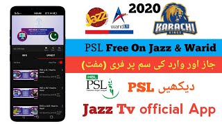 PSL Free On Jazz & Warid How to get free tv on jazz & warid screenshot 4