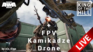 🔴 [RU|30+] Чилим-шпилим Arma 3 King Of The Hill и смотрим FPV Kamikaze Drone