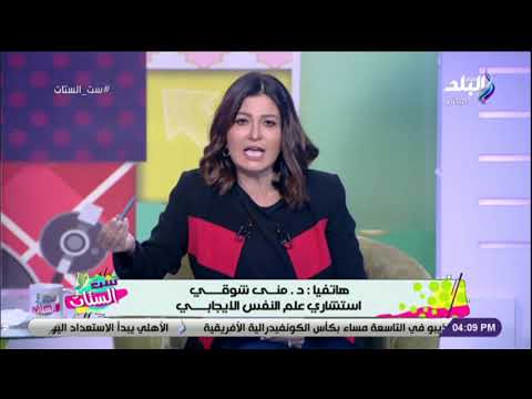 فيديو: لماذا الرجال أضعف من النساء نفسيا