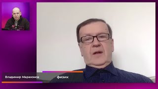 Physicist Marakhonov: “I knew about Putin’s plans to launch a nuclear strike in 2022” (2024) News UA