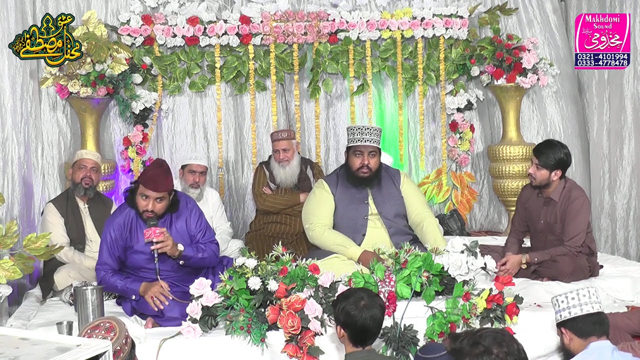Naveed Hamdani New Mehfil Hamad Naat Manqbat Shahdara Lahore 