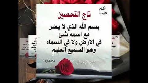 لا تنسى الاذكار بارك الله فيك