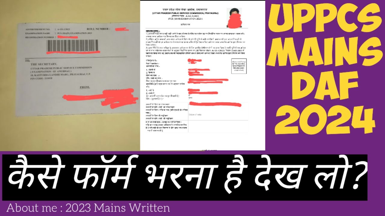 UPPCS 2024 Mains DAF Detailed Vedio ! How to Apply? क्या क्या लिफ़ाफे में भेजना है?
