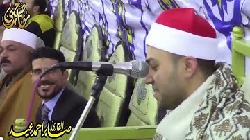 القارئ المتفرد والأداء المتقن الشيخ صابر أحمد عيد تألق وإبداع رائع تصوير صبحي حامد روضة القراء