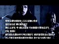 DEATHGAZE abyss カラオケMV