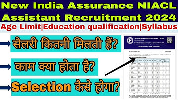 New India Assurance NIACL Assistant Recruitment 2024|NIACL Assistant selection process,salary,work