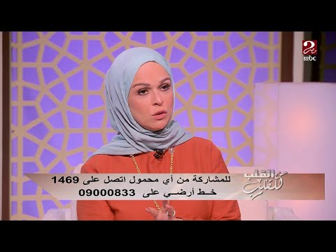 هل تناول الكبدة مضر على صحة الإنسان شاهد الفيديو للتفاصيل