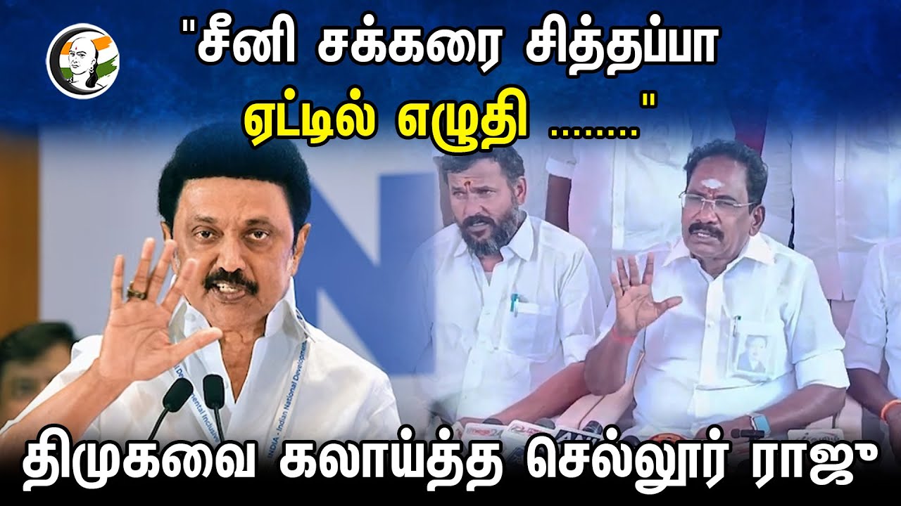பரபரப்புக்கு மத்தியில் T.ராஜேந்தர் செய்தியாளர் சந்திப்பு ! | T. Rajendar Pressmeet | 03.02.2024