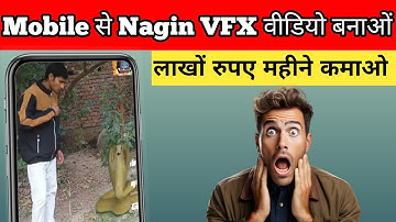 Naagin VFX 🐍🐍🐍 | Nagin VFX कैसे बनाएं| Naagin Video Editing Tutorial  | VN Video Editing