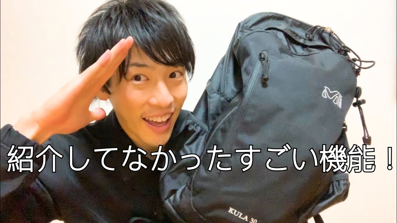 ミレークーラ30の紹介していなかったすごい機能 Mileet Kula30 Review Youtube ミレークーラ30の紹介していなかったすごい機能 Mileet Kula30 Review Youtube