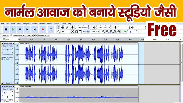 Audacity | How to add Echo & Reverb - Audacity Tutorial Hindi | How to clean sound in Audiocity