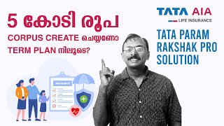 TATA PARAM RAKSHAK PRO SOLUTION | TERM INSURANCE PLAN WITH SHARE MARKET EXPOSURE |