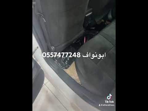 تنجيد يارس 2023