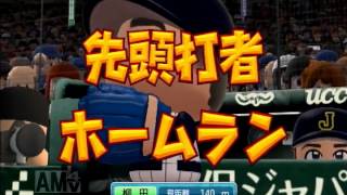 プロ野球15年戦力外通告を受けた男達の戦い 小久保ジャパンを倒せるか Youtube