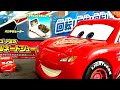 カーズ・トミカ【トルネードシューターに変身！マックイーン】の紹介