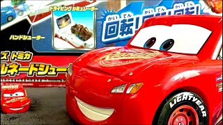 カーズ・トミカ【トルネードシューターに変身！マックイーン】の紹介