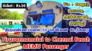 Tiruvannamalai to Chennai Beach MEMU Passenger Train Journey | TNM - MSB MEMU | Seenu Vlog 12