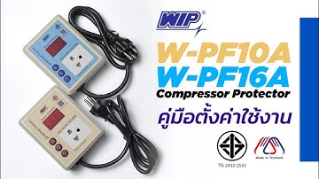 W PF10A and W PF16A Setting