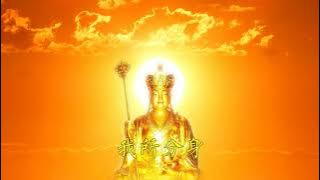 Download lagu 地藏菩薩本願經【攝心攝耳 音聲清澈】【印能法师 讀誦】