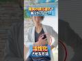 【まさか すい臓❓】血糖値と左側の痛み、そのサインを見逃さないで⚠️左首肩も緩むすい臓ケア法　#肩こり解消