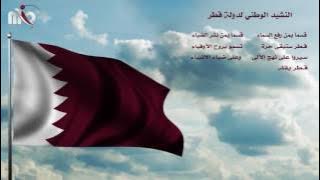 النشيد الوطني القطري