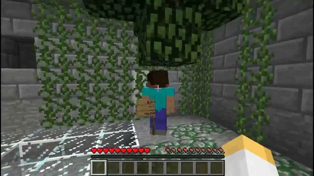 Крутые испытания в майнкрафте. Видео майнкрафт испытания. Видео майнкрафт испытания. Видео майнкрафт испытания. Храм испытаний майнкрафт.