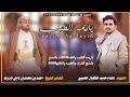 شيلةموجهه من قبايل خولان عامةواحضرخاصة مرسلةالى قبال ريمةوآل الضبيبي خاصة الشاعراحمد محمدناجي البروك