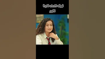 ايبوكي تحرج اخوها الكبير امام الجميع مسلسلات تركية اكسبلور اخوتي مسلسل إخوتي 