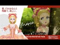 「劇場アニメ ベルサイユのばら」特別映像(麗しのアントワネットPV)