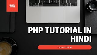 PHP Tutorial - Loops in PHP (HINDI) - #8