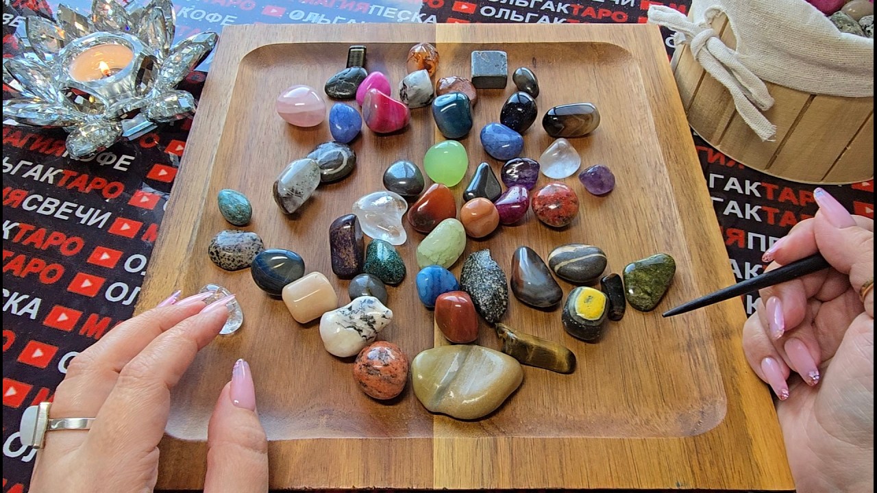 🕊️ВСЕ ЧТО Я СКАЖУ🙏 СЛУЧИТСЯ💯 ЗА 10 ДНЕЙ❗ Волхование на камнях💎🪬