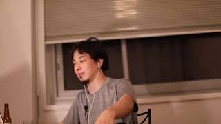 【ひろゆき】金の無く亡くなるのを肯定する人達。bières de gardeを呑みながら。2021/01/02 S06