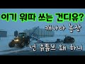 그리운 아버지, 내가 유튜브를 하는 이유입니다 (ft. 캐나다 부자농부)