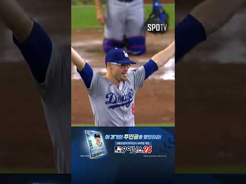 [<strong>MLB</strong>] <strong>투수</strong> 키케를 도와주는 테일러의 미친 수비 (09.15)
