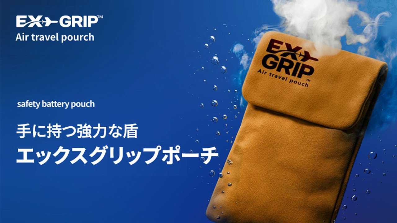 rimi ネオヒートブランケット 完品 バッテリー×外箱×ポーチ×その他 7644_sandcamo.jpg