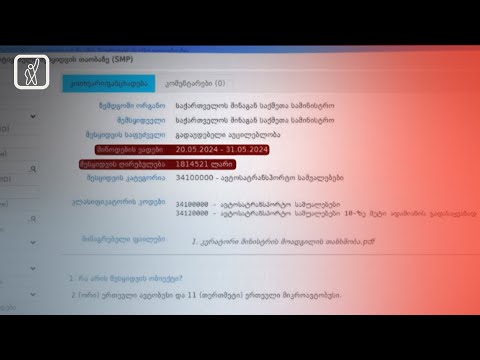 კომფორტის დამატებითი საშუალებები სპეცრაზმისთვის