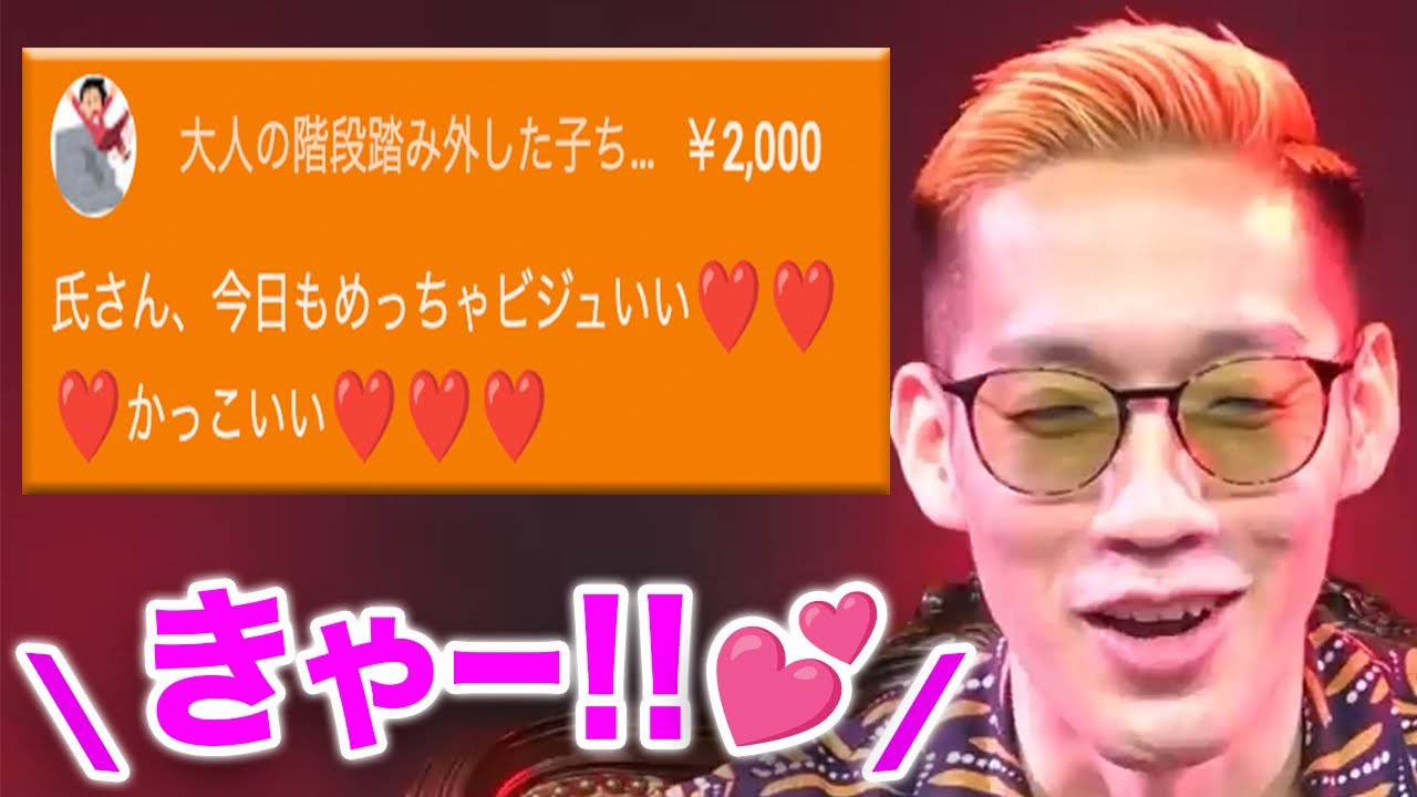 【名場面集】痛いファンが生で見に来てしまいアイドル扱いされるブチギレ氏原【338】