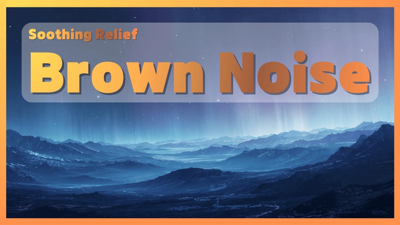 8시간 깊고 묵직한 브라운노이즈 #01 | 통증 완화 및 신경 안정을 위한 명상 음악 (10분뒤 화면 꺼짐)