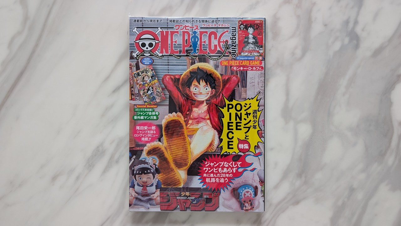 One Piece] One Piece Magazine Volume 20 | Monkey D. Luffy Promo