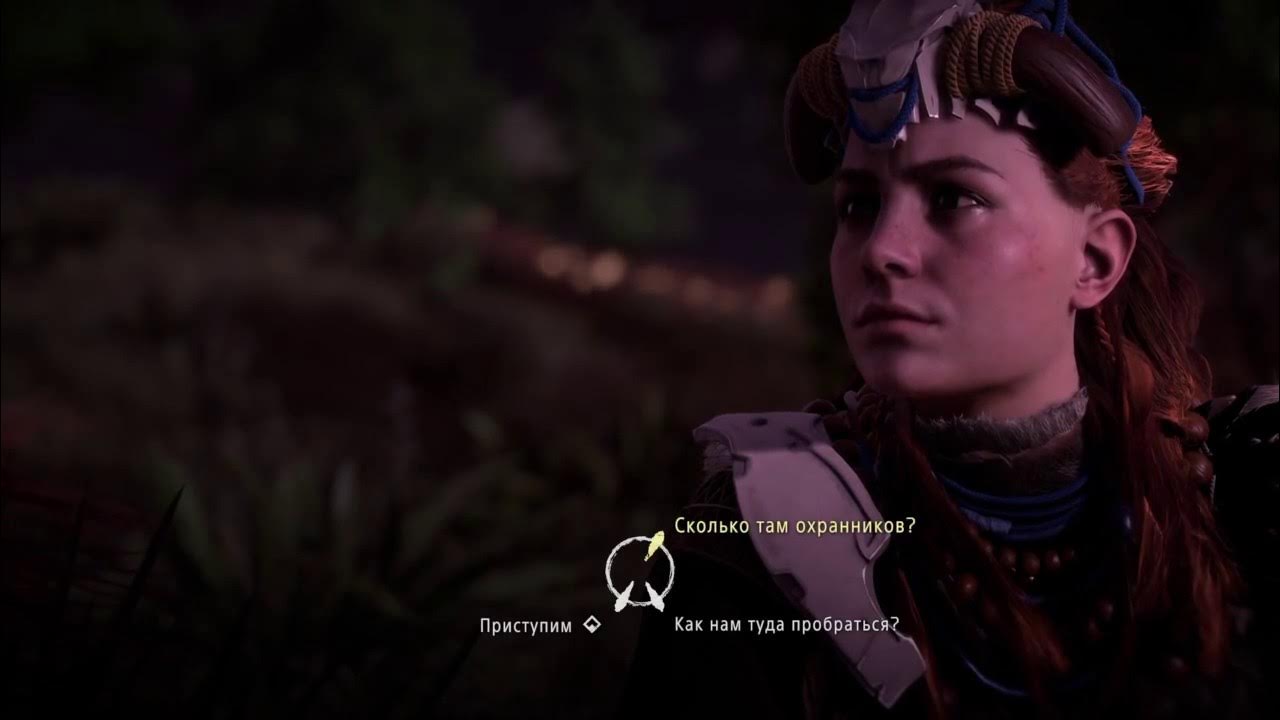 Horizon zero dawn миссии. талана и элой horizon. Horizon zero dawn 4k 5120x3200. горизонт зеро давн скрины. Horizon zero dawn ps4 диск.