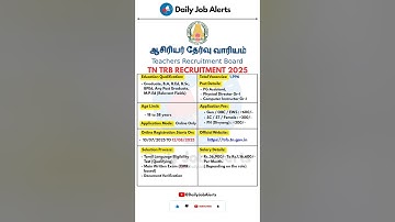 TN TRB Recruitment 2025 | New Vacancy 2025 | Daily Job Alerts #shorts